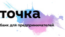 Точка Банк