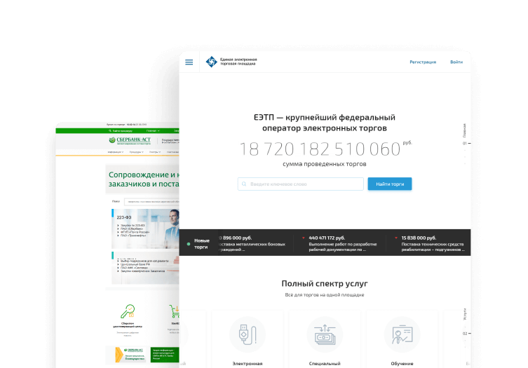 ЭЦП для B2B-Center